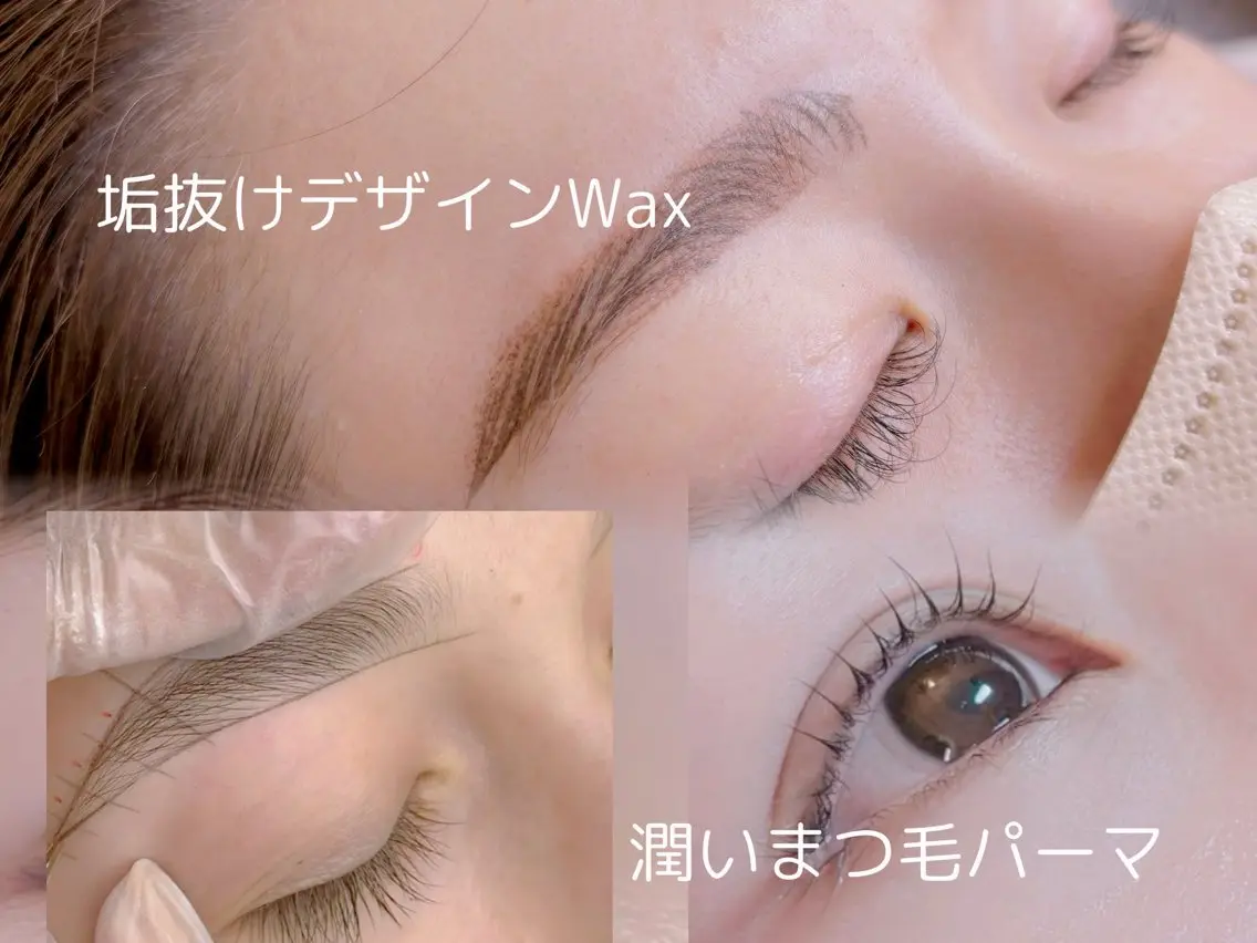 【まゆげデザインWax &マツパ】垢抜けメイク時短♪眉毛Wax+まつ毛パーマの同時施術。の写真
