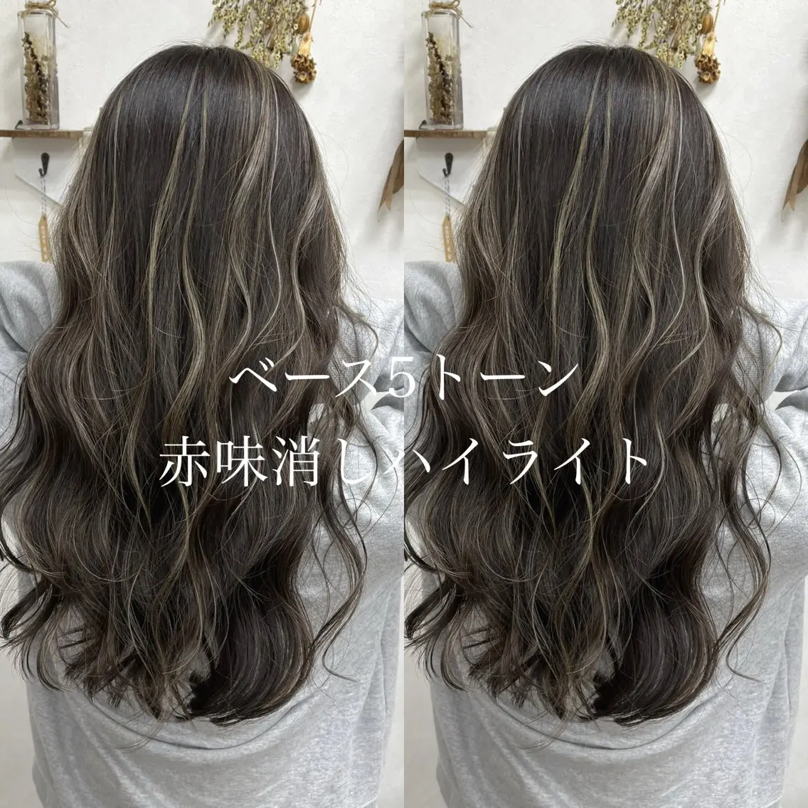ロング ハイライト ヘアカラー トリートメント issy/ハイライト ハイトーン/レイヤーのヘアスタイル