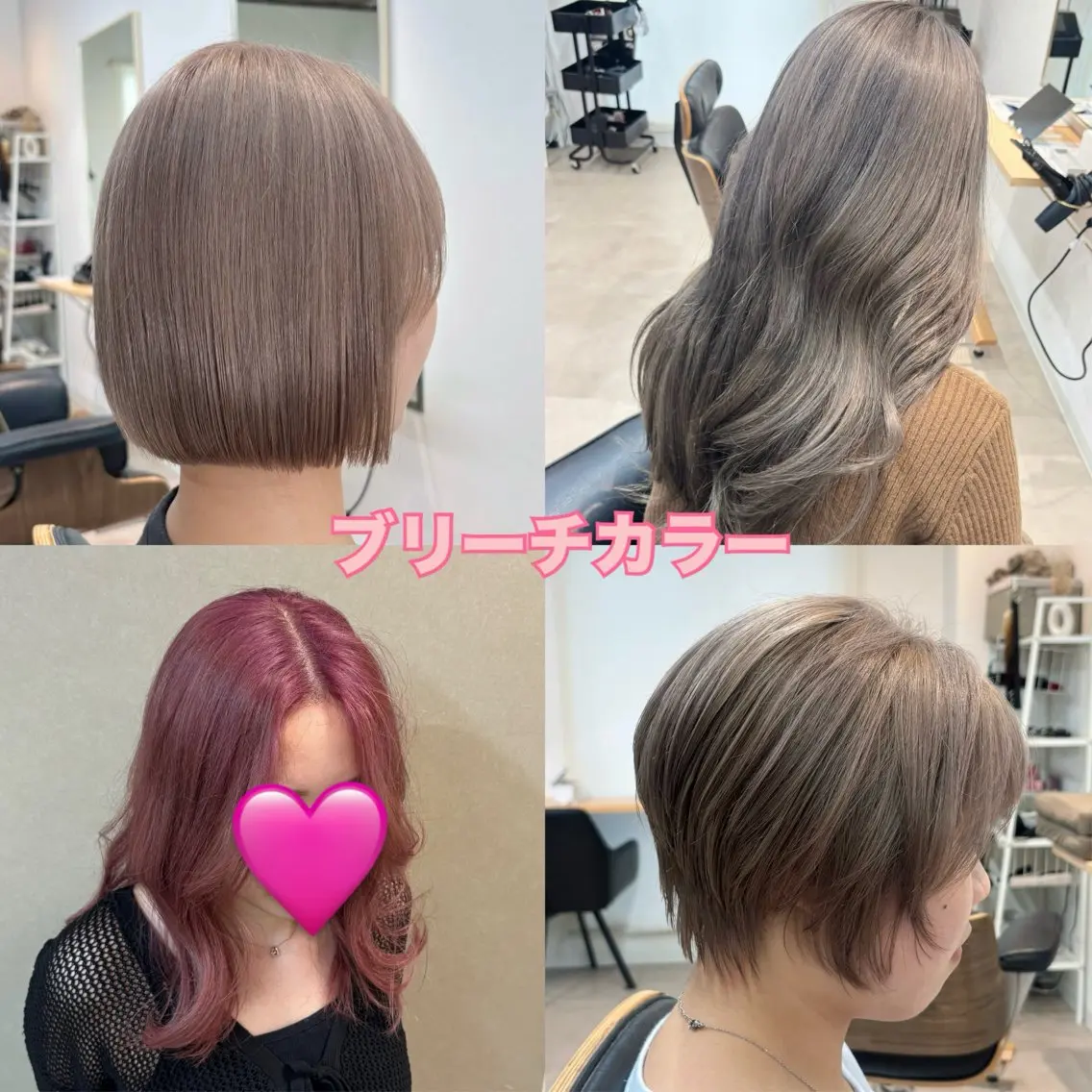 ミディアム カット ヘアカラー トリートメント ブリーチなしカラー/ ミルクティー/うみのヘアスタイル