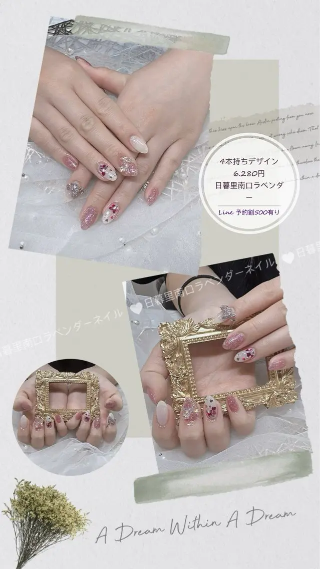 ネイル ハンドネイル 日暮里2 lavenderのネイルデザイン