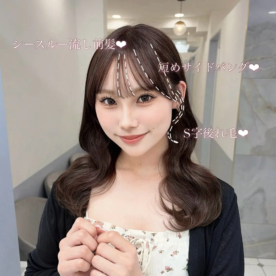 セミロング カット トリートメント 💎りあん/大須/栄 ブリーチなしWカラーのヘアスタイル