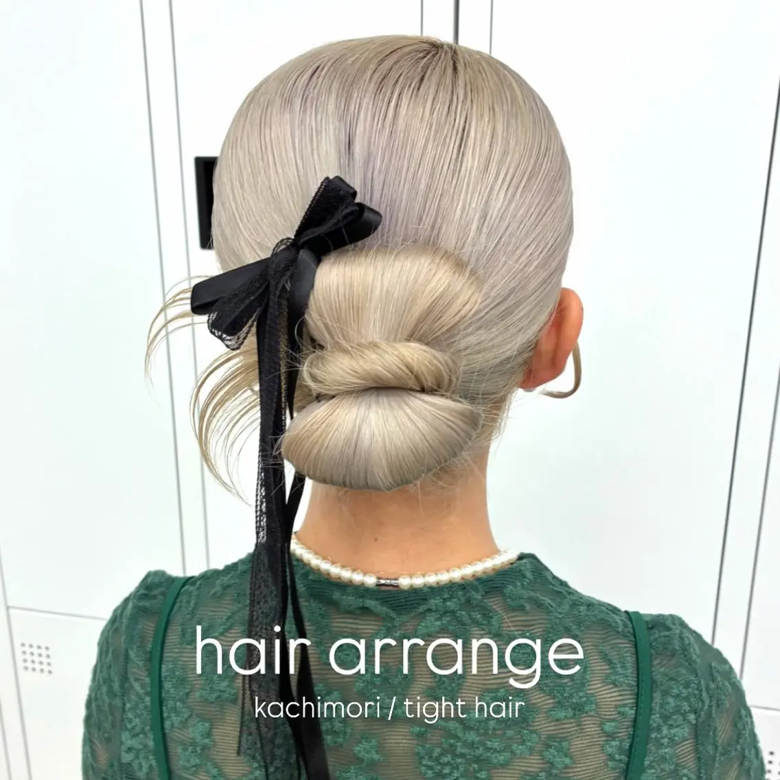 ヘアアレンジ ヘアセット 艶カラー⋆ヘアセット ⋆エクステ⋆みゆ🌼のヘアスタイル