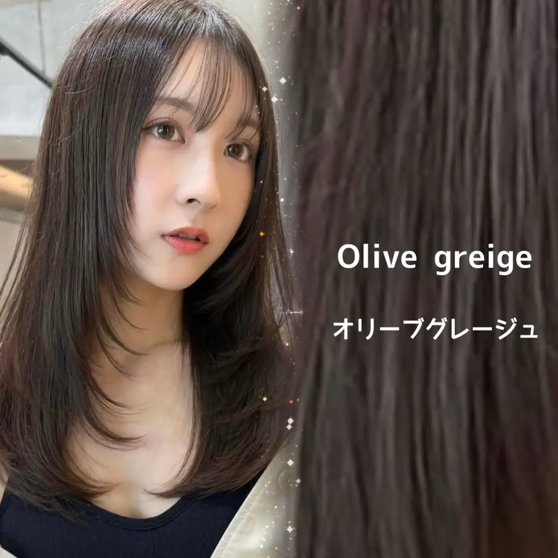 【🌸髪質改善🌸】ダメージレスケアカラー＋内部補修トリートメント🩵の写真