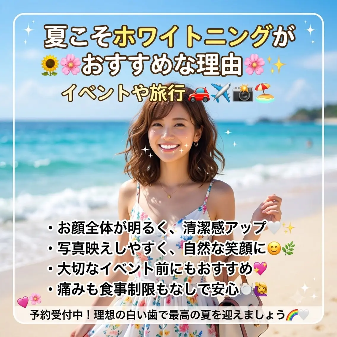 ホワイトニング ショップ葵区静岡駅店のその他イメージ