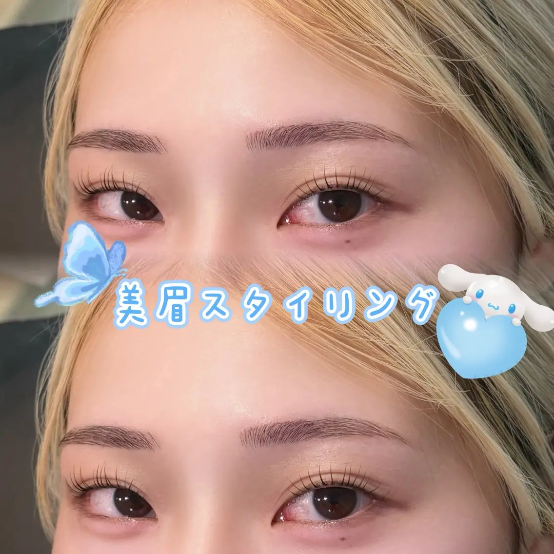 美眉スタイリング♡(ワックス脱毛&メイク)の写真