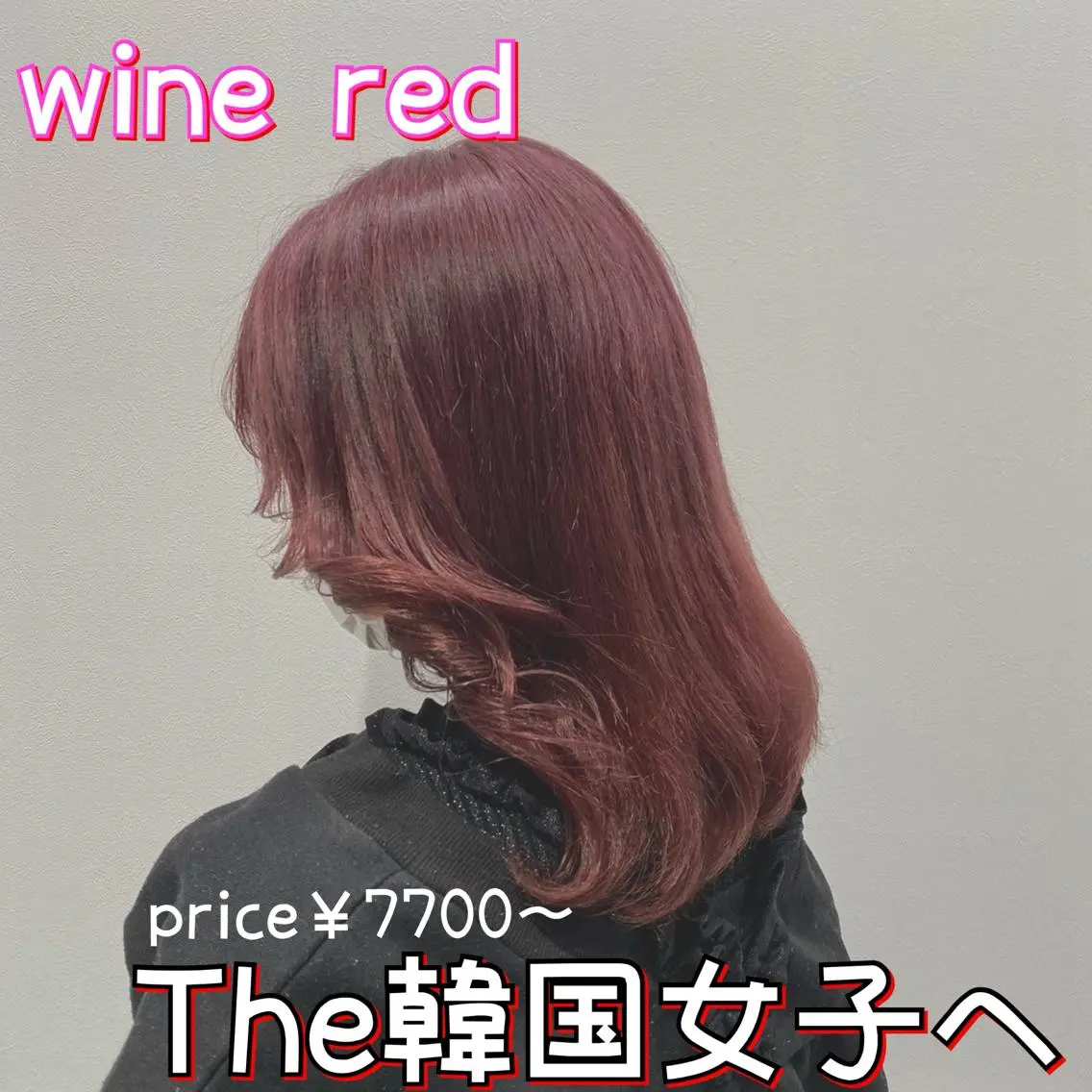 セミロング カラー ヘアアレンジ ダブルカラー｜ なおき｜池袋美容師のヘアスタイル