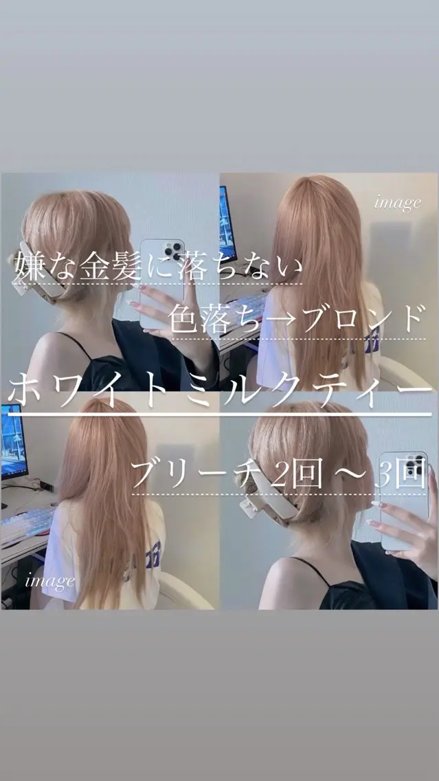 ミディアム カラー パーマ ヘアアレンジ メンズ ヘアカラー トリートメント ブリーチカラー🤍 颯馬🐈‍⬛のヘアスタイル