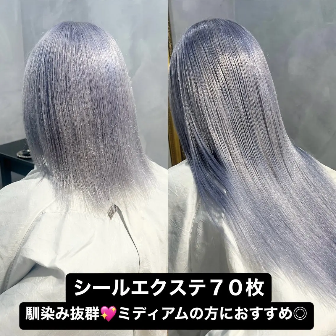 ロング シールエクステ エクステ ロング エクステ SHURI❤️🔥 中/韓mix ♡のヘアスタイル