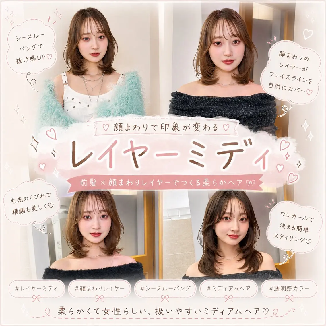 ミディアム カラー ヘアアレンジ 北村 誉 /パーソナルカラーのヘアスタイル