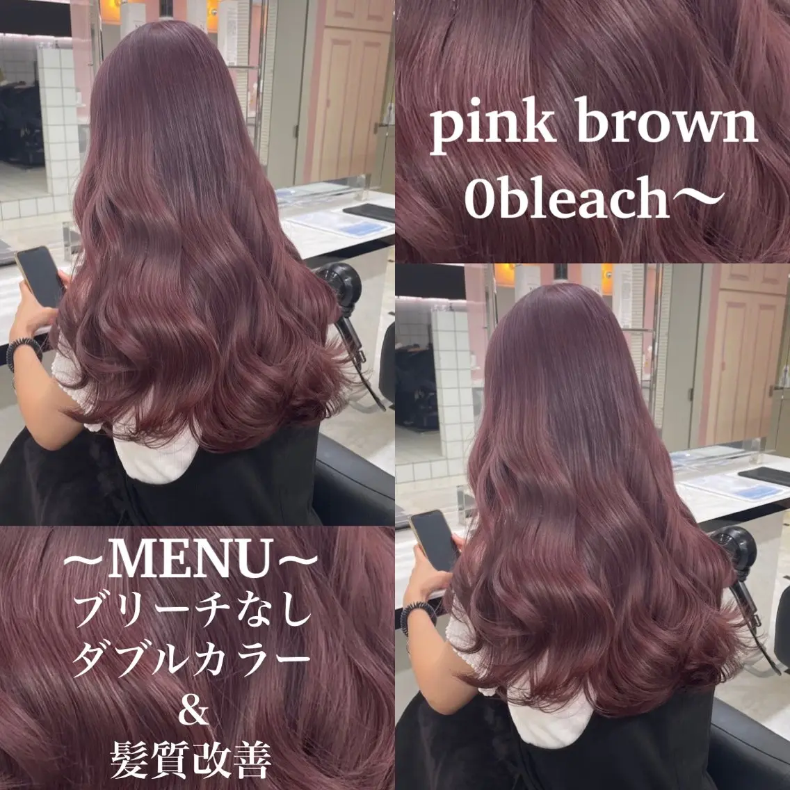 セミロング カラー 色落ち綺麗🩰ハイ トーン🎀RINKAのヘアスタイル