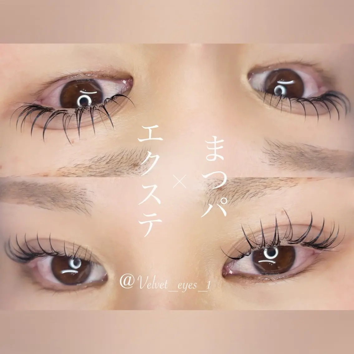 マツエク・マツパ マツエク velveteyes ＊yukiのマツエク・マツパデザイン