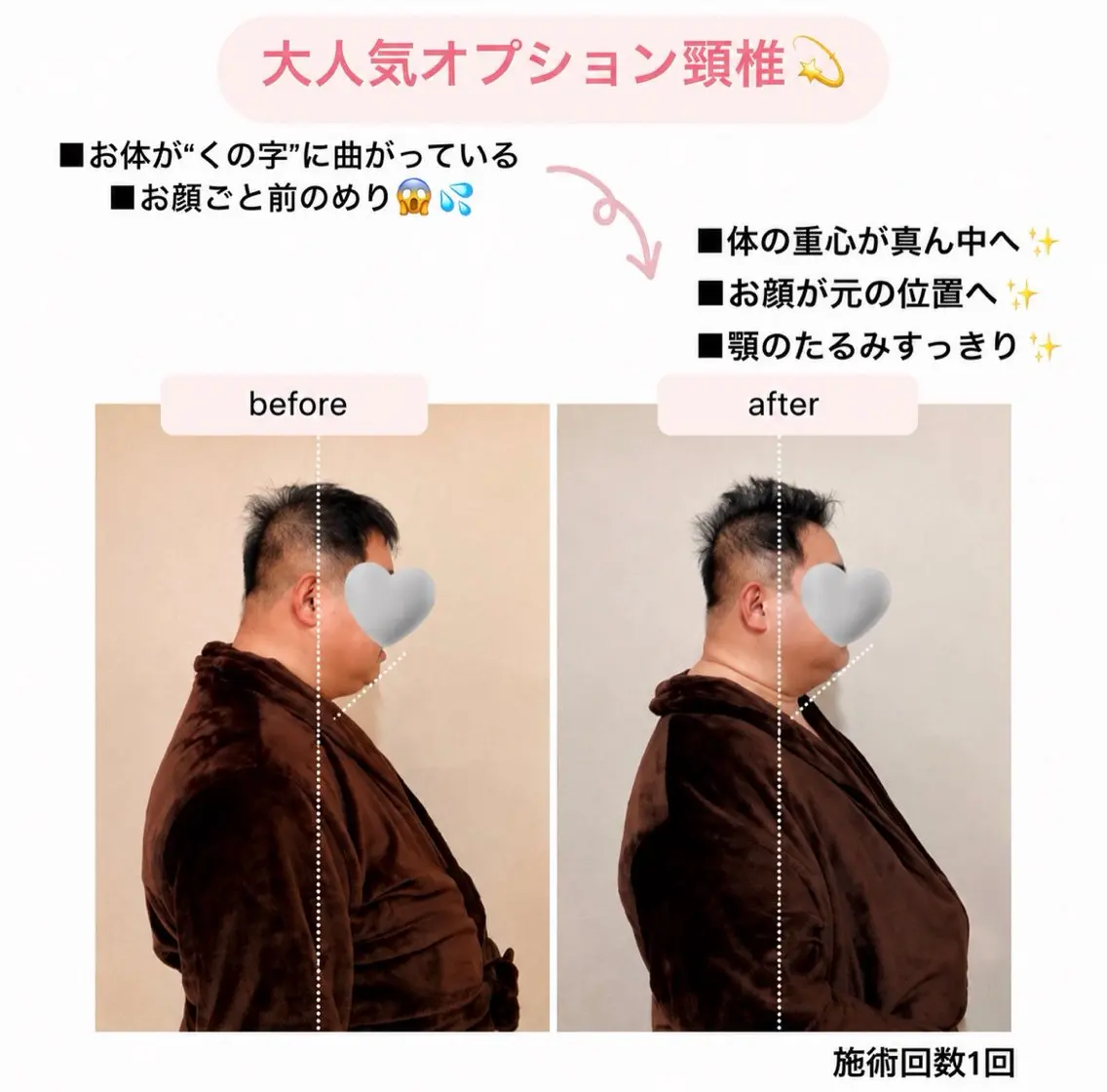 リラク 痩身&アロマリンパ 🌿MATIÈREのエステ・リラクイメージ