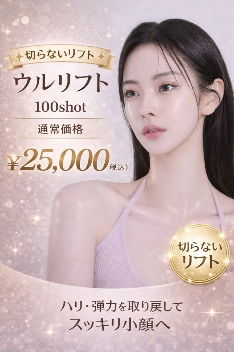 ネイル 愛維美水光専門店 川崎彩鳳のエステ・リラクイメージ