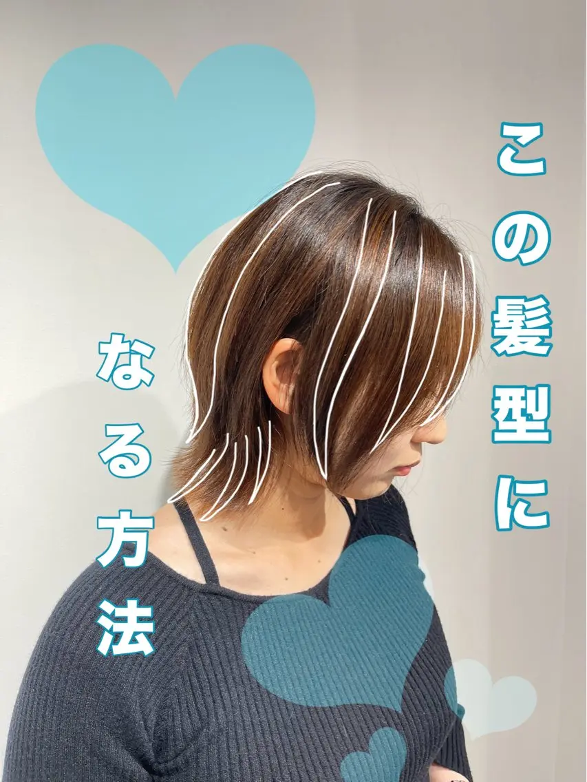 ショート カット ヘアカラー トリートメント ⭐️21周年記念⭐️ 特別価格◎塚原廣太郎のヘアスタイル