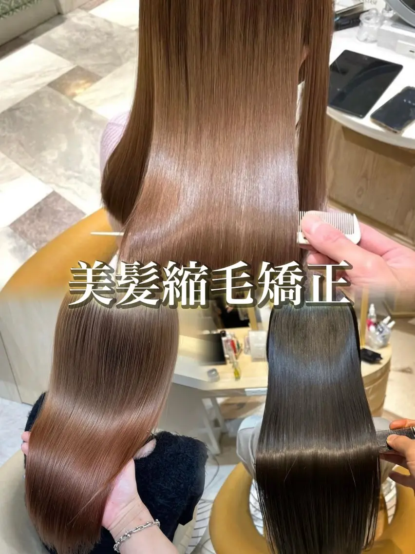 【5.6月限定☔️】艶々美髪縮毛矯正💕💎×似合わせカット×髪質改善カラー🌈×1step集中補修トリートメント✨の写真