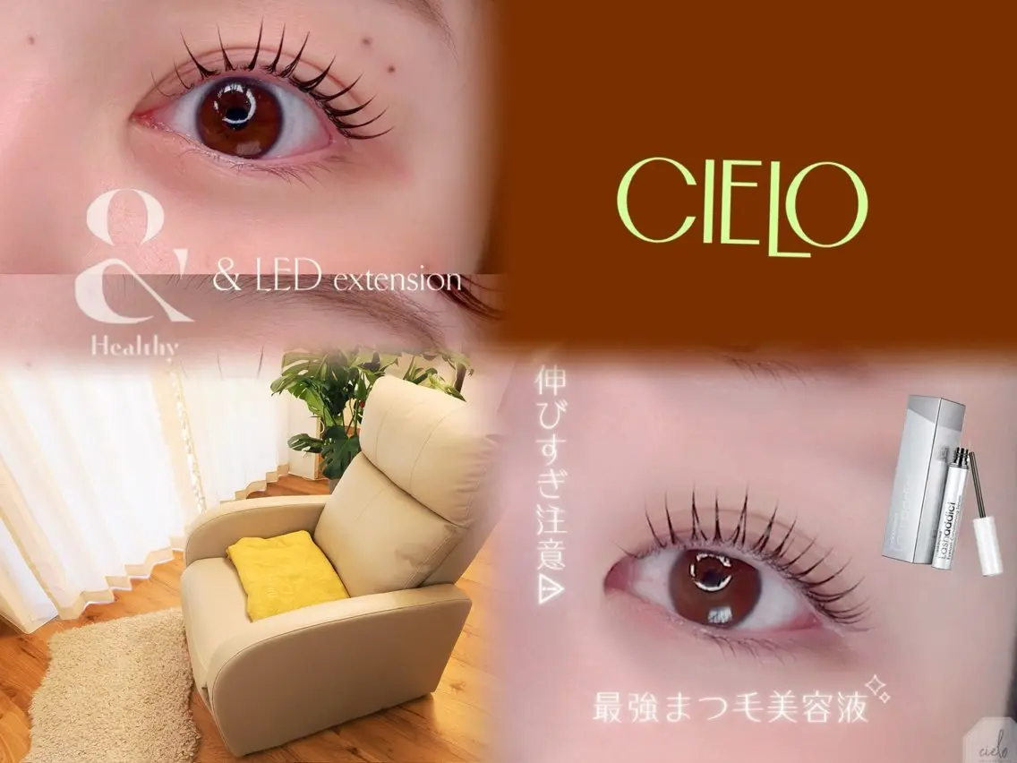 マツエク・マツパ private salon元町/三宮のマツエク・マツパデザイン
