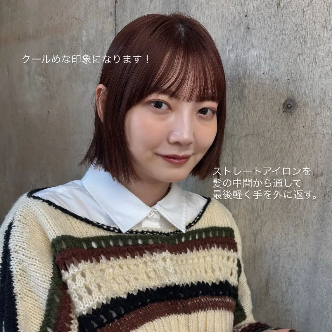 カラー ブラウンカラー レッドカラー ボブ カット ヘアカラー ボブ/ミディアム 親しみやすさ/さくらのヘアスタイル