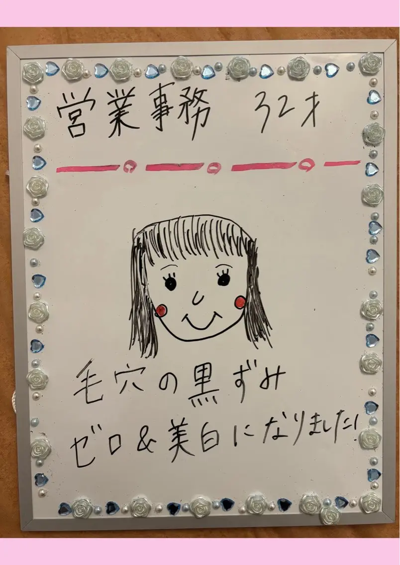 Rapport ラポールのエステ・リラクイメージ