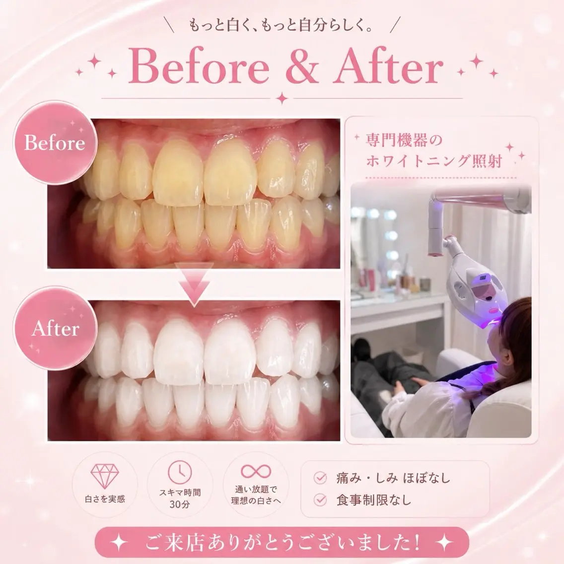 口コミを投稿頂ける会員の方はこちらからご予約ください◎¥0の写真