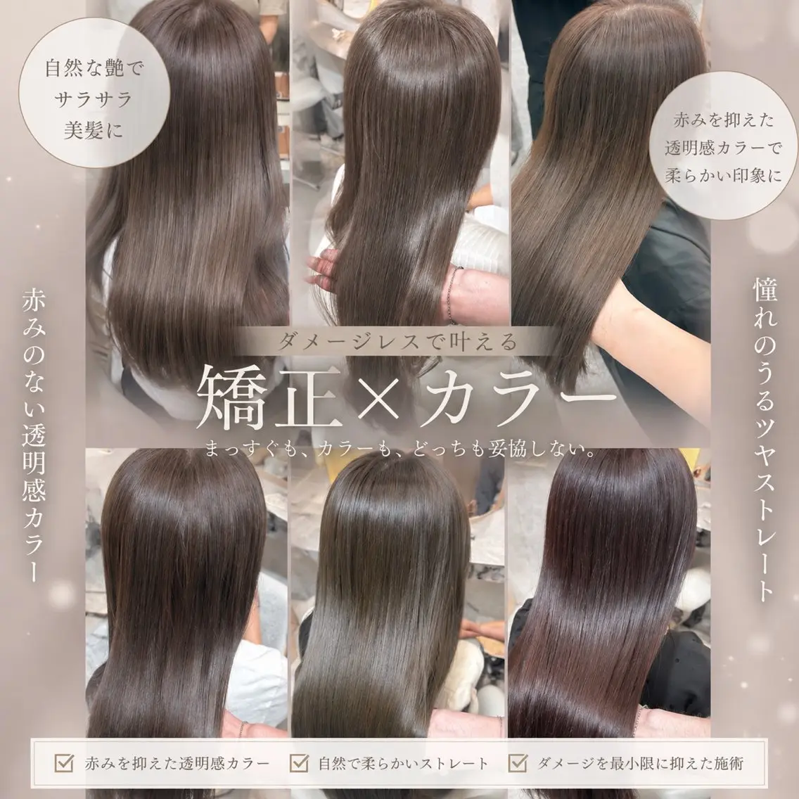 ロング カラー ヘアアレンジ カット ヘアカラー トリートメント 髪質改善/透明感 カラー/吉田光佑のヘアスタイル