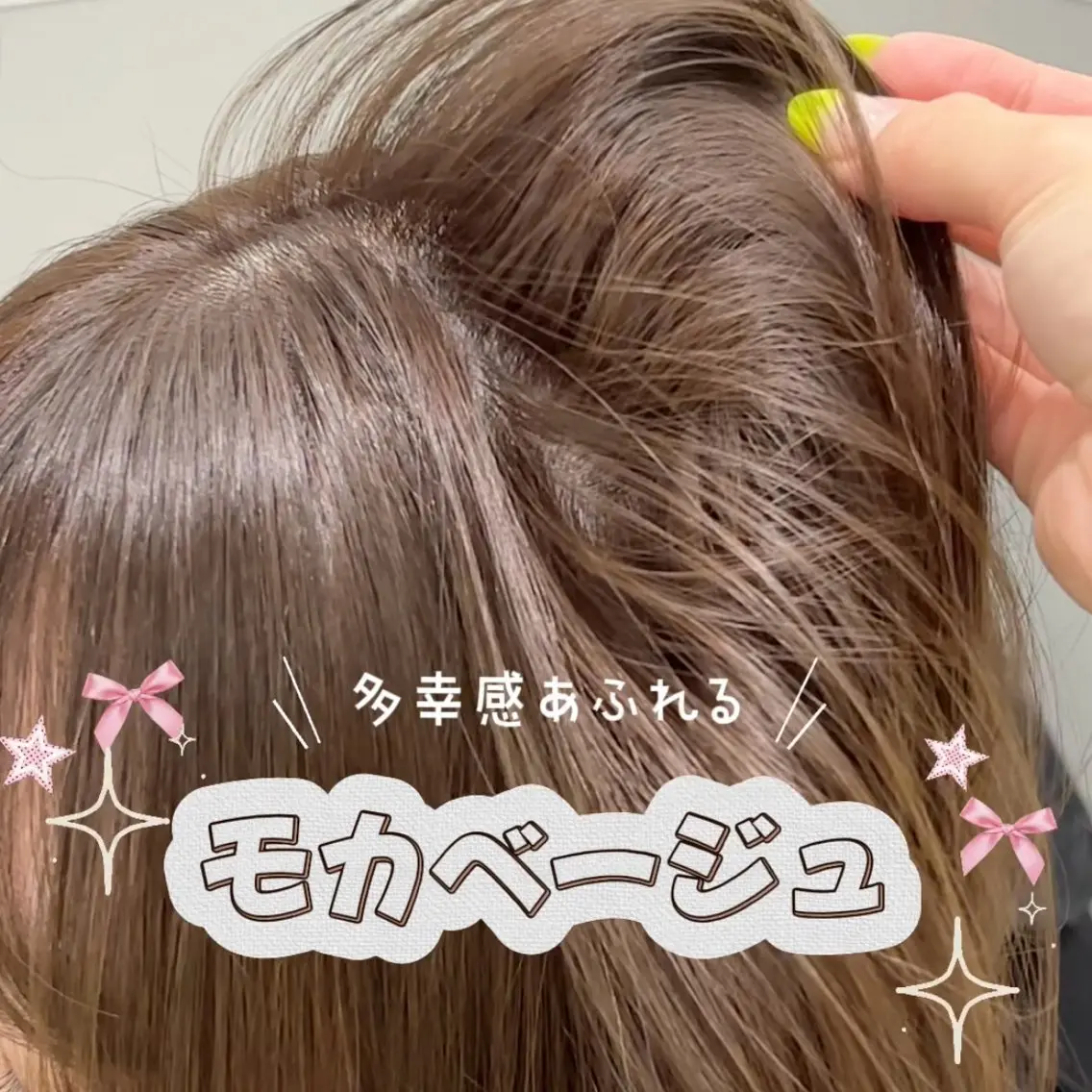 セミロング カット ヘアカラー トリートメント 盛れる透明感カラー momokaのヘアスタイル