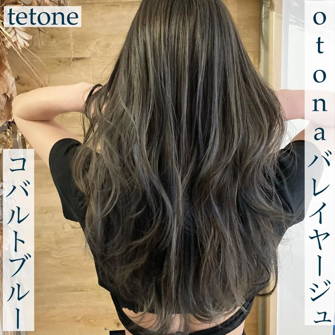 ロング カラー バレイヤージュ レイヤーカット テトネ タカシのヘアスタイル