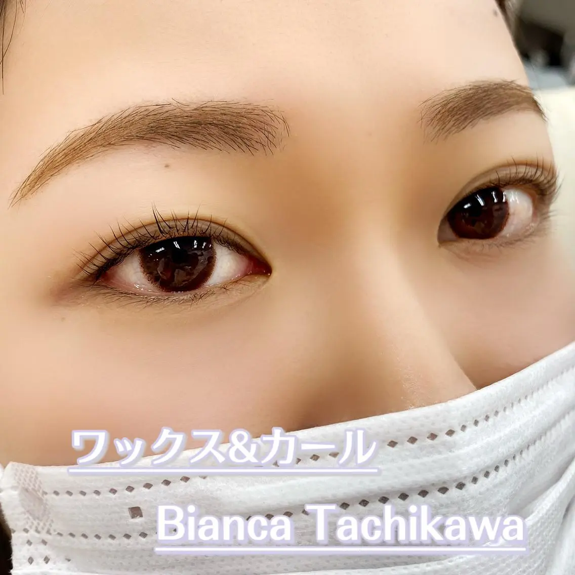 マツエク・マツパ マツパ Bianca立川店 川村のマツエク・マツパデザイン