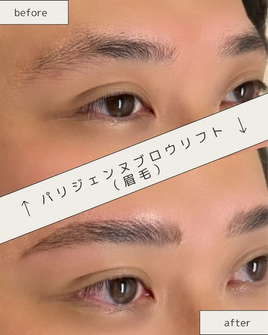 アイブロウ メンズアイブロウ 眉毛ワックス脱毛 ワックス脱毛 その他(アイブロウ) ラムーン アイラッシュ&ヘアメのマツエク・マツパデザイン