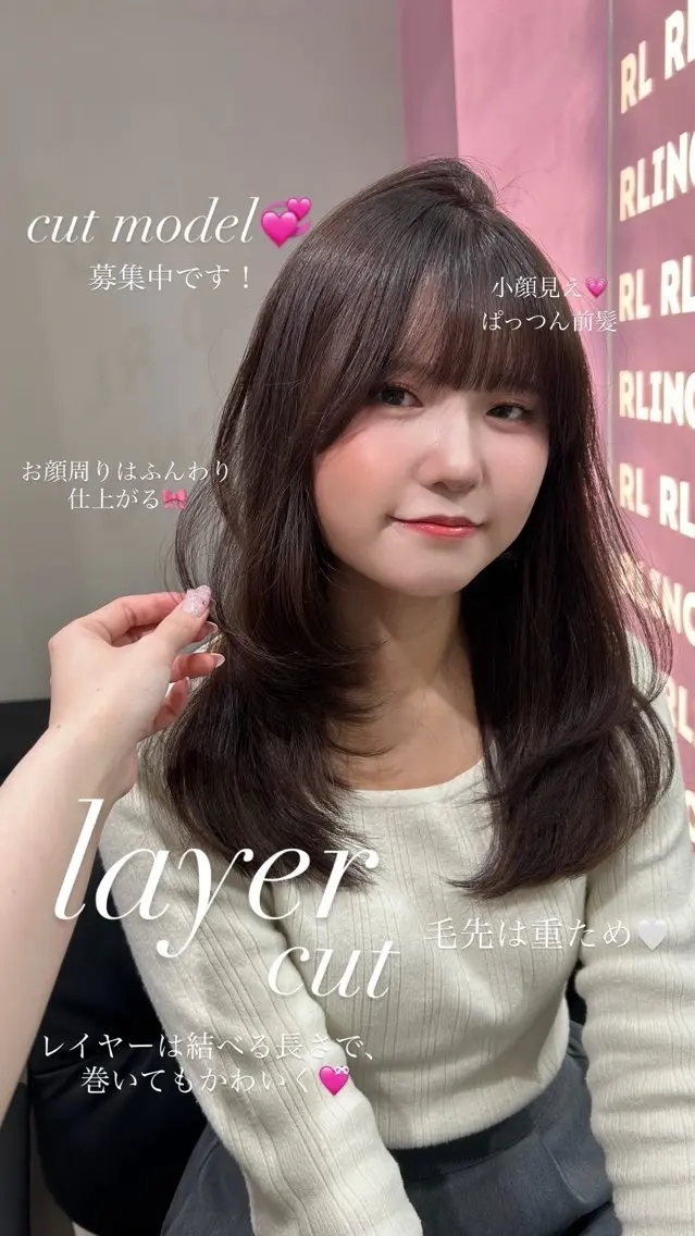 ミディアム ミディアムレイヤー 顔周りカット レイヤーカット カット ヘアカラー LOUIMADNA栄 🎀Misakiのヘアスタイル