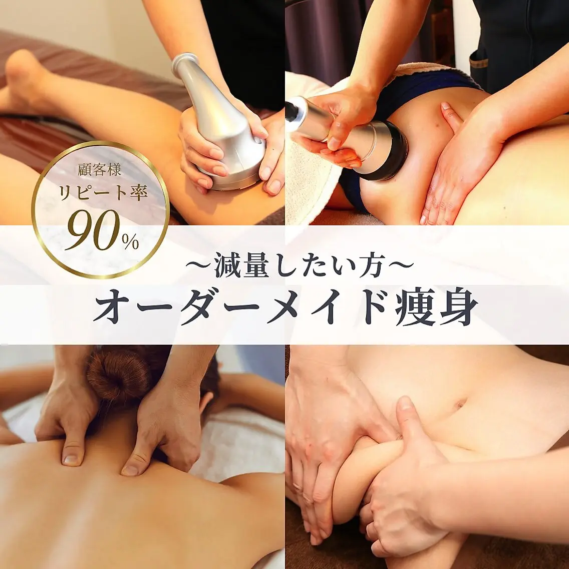 【EMSマシン施術モデル】寝ながら筋肉運動で時短✨運動嫌い、苦手、そんな方におすすめです!※おひとり様1回の写真