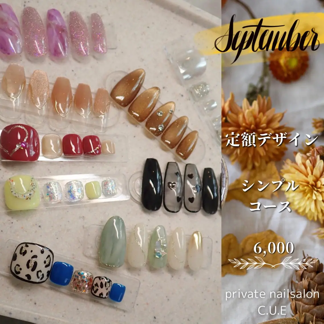 ネイル フットネイル シンプルネイル ハンドネイル Nailsalon C.U.Eのネイルデザイン
