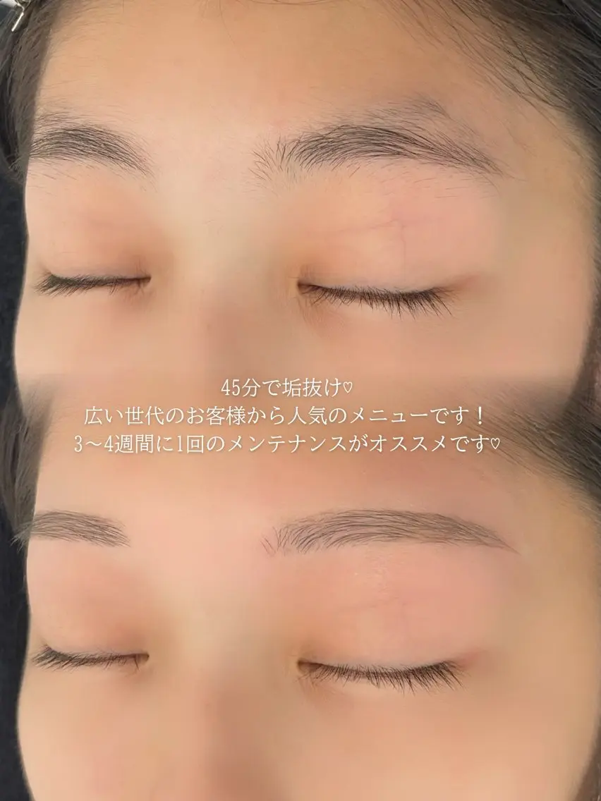 アイブロウ 眉毛ワックス脱毛 Marina🤍名駅 /マツエク/パリエクのマツエク・マツパデザイン