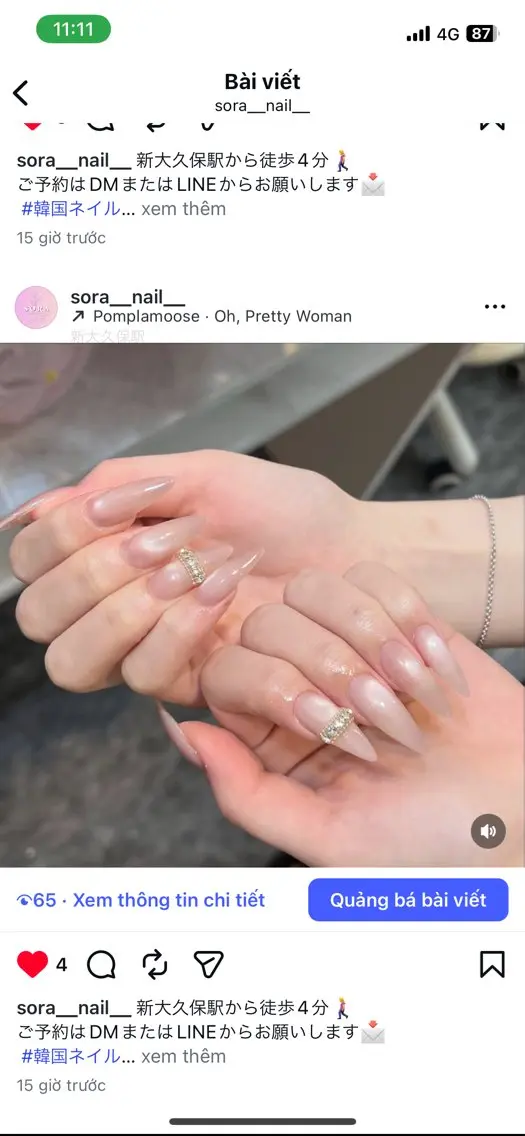 ネイル 長さ出し フレンチネイル グラデーション 卒業式 マグネットネイル Sora nail 長さ出し専門店のネイルデザイン