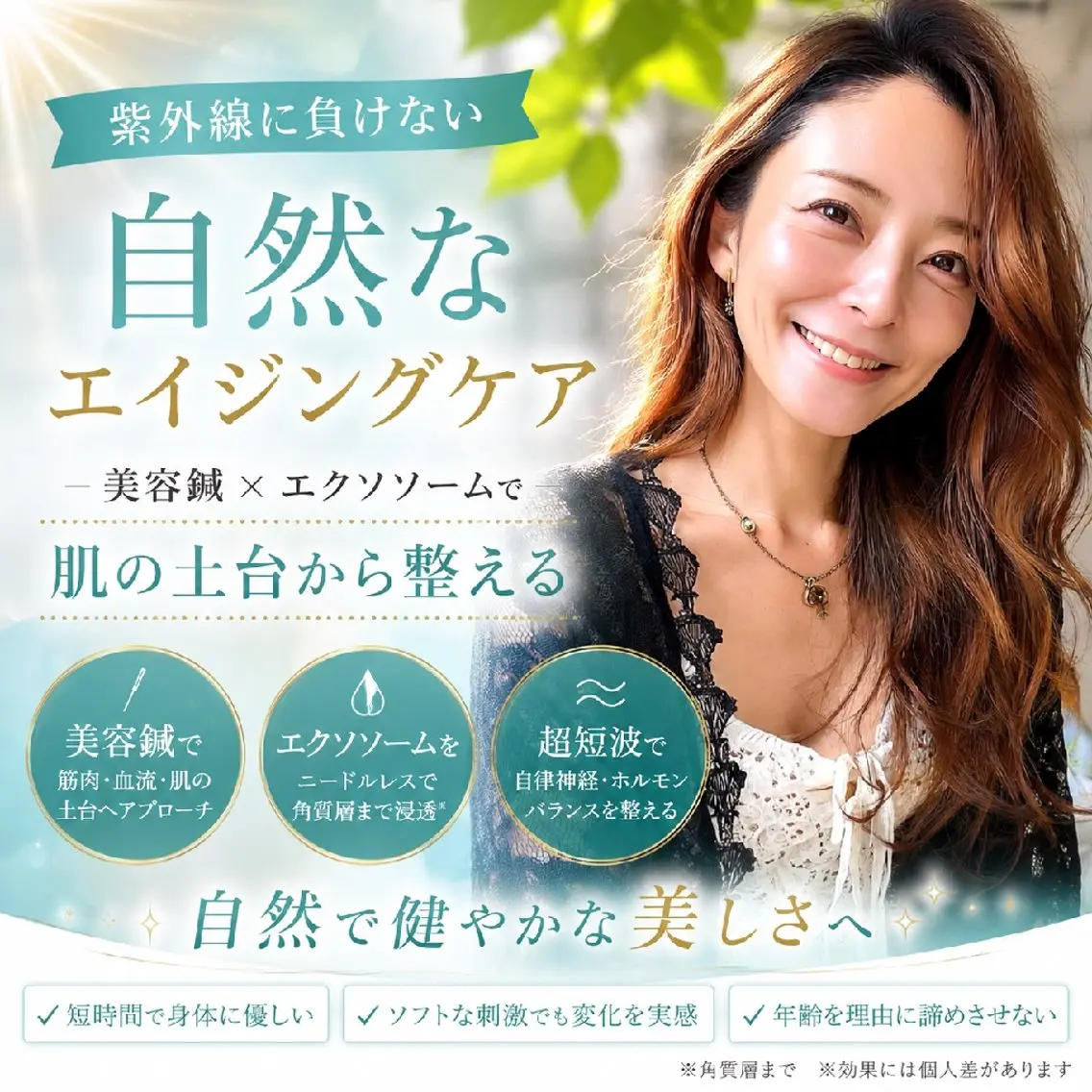 エステ リラク 美容鍼マイスター 川村　淳のエステ・リラクイメージ