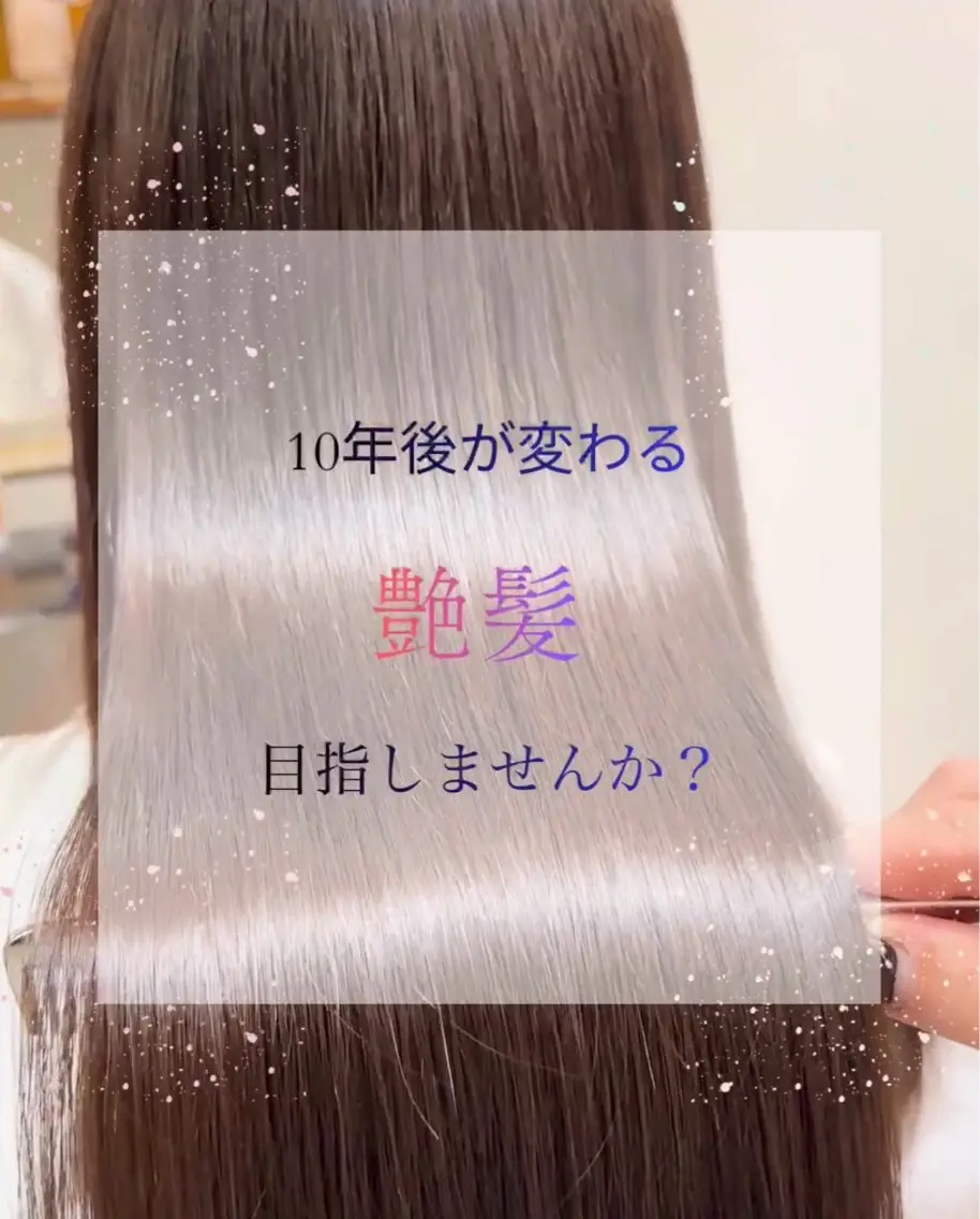 カラー ヘアカラー トリートメント 福西晃希 【艶髪・髪質改善】のヘアスタイル
