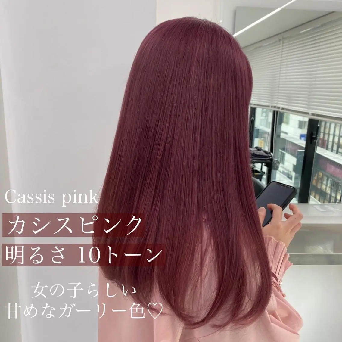 ミディアム カラー メンズ ブリーチなし透明感 カラー/MISANOのヘアスタイル