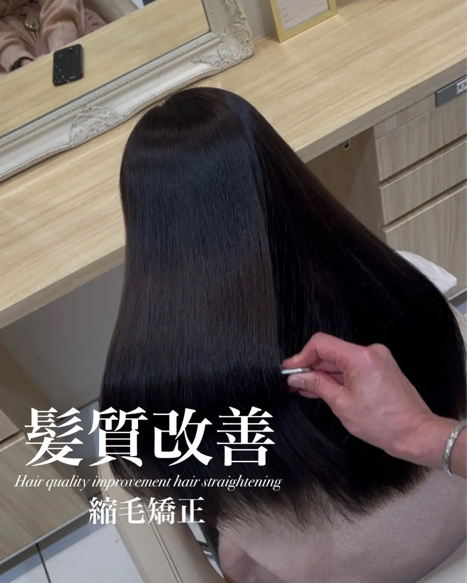 ロング カット 縮毛矯正 トリートメント 【美髪特化・ 髪質改善】　古橋 晃のヘアスタイル