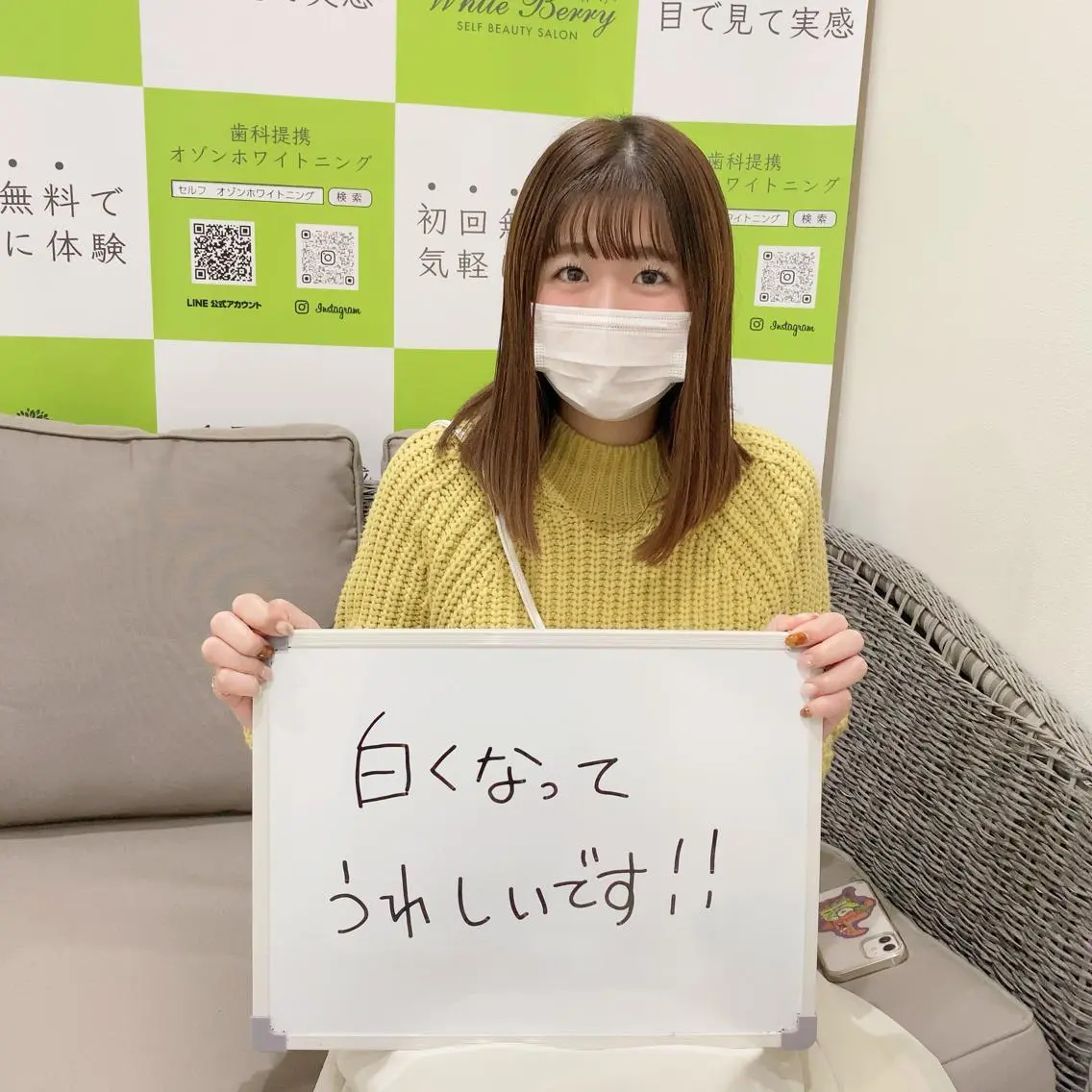 セルフホワイトニング 🦷口元垢抜け✨のその他イメージ