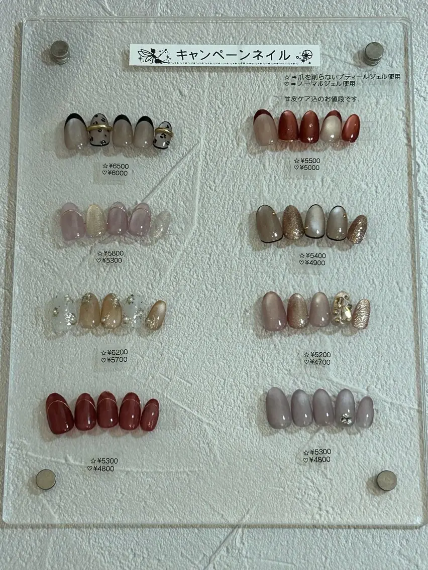 オフなし💅キャンペーンネイル🎶  ¥4650​〜​の写真