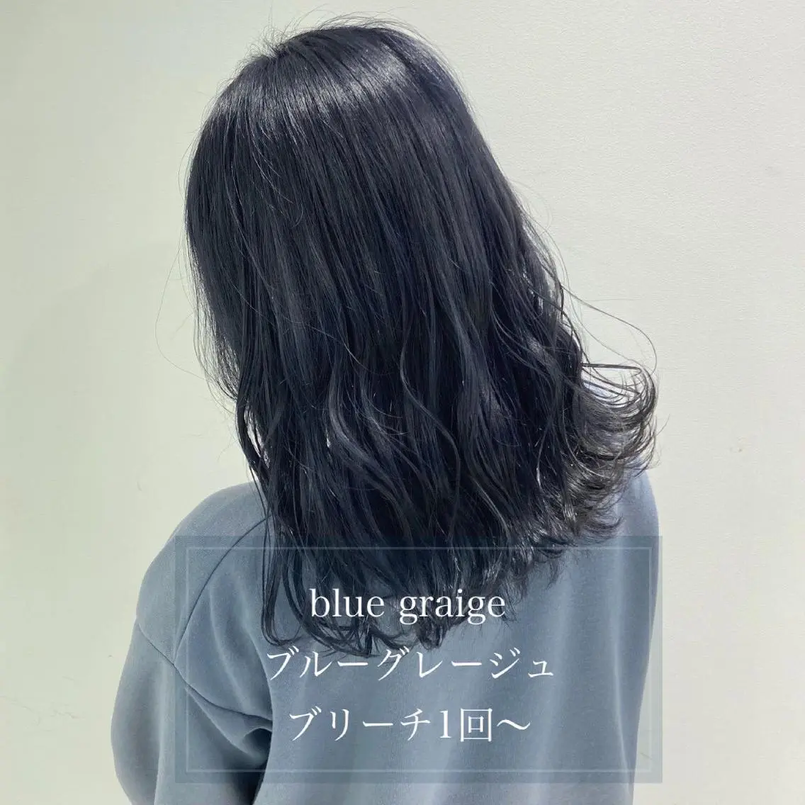 セミロング カラー ブリーチ ネイビーカラー 🦋haginoya miho🦋のマツエク・マツパデザイン