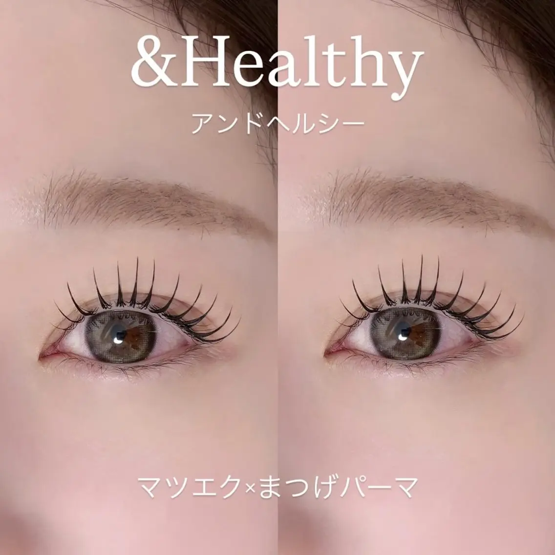 マツエク・マツパ 束感まつ毛 ナチュラル まつげパーマ 一重×まつ毛パーマ Anela AYUのマツエク・マツパデザイン
