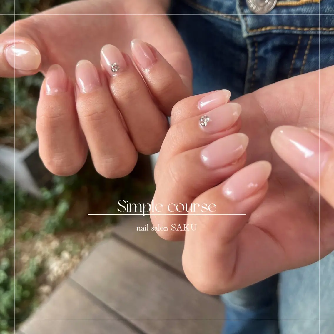 ネイル ニュアンスネイル シンプルネイル ハンドネイル SAKU nail 作島茜のネイルデザイン
