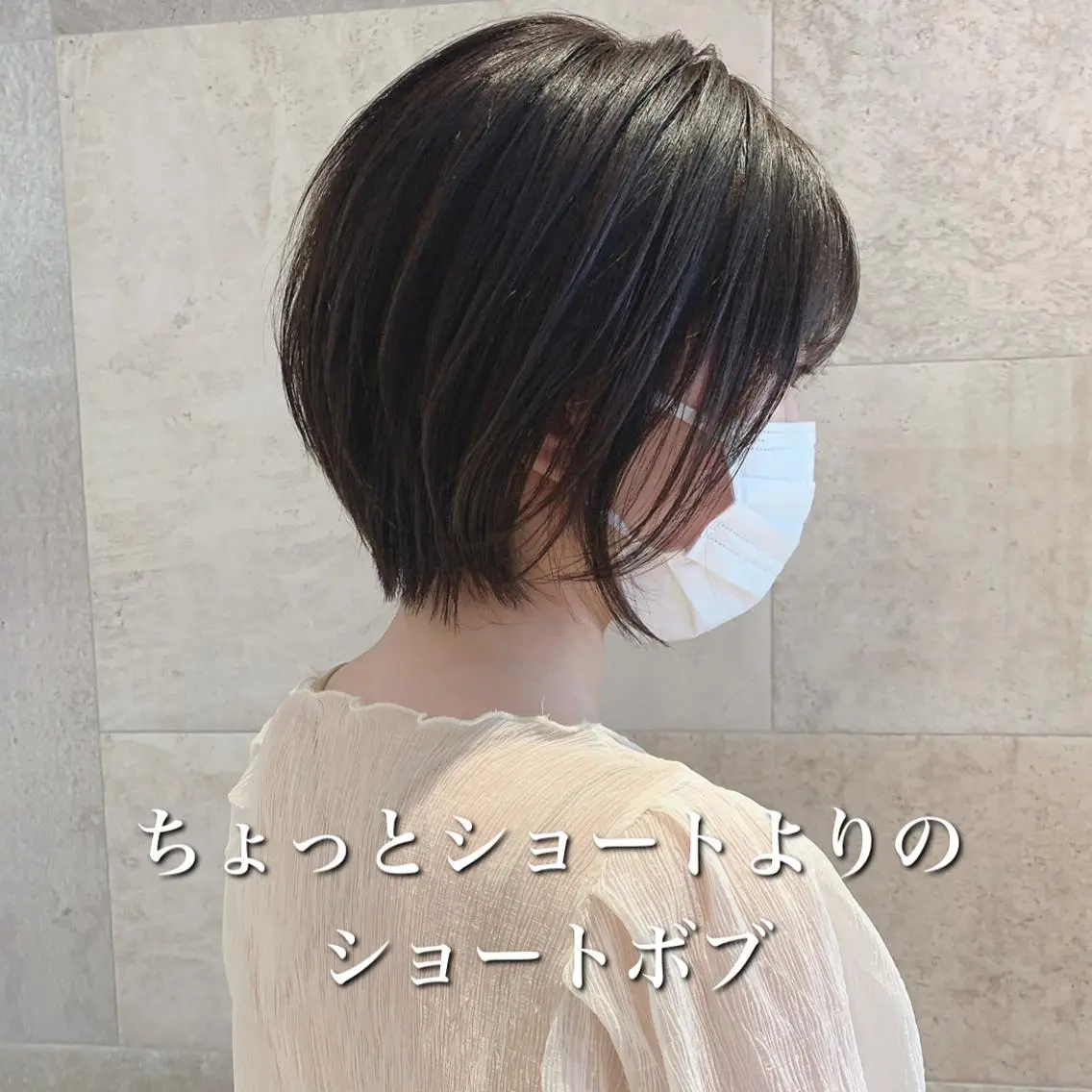 ショート 似合わせカット ショートヘア 韓国ヘア/髪質改善 /Harunaのヘアスタイル
