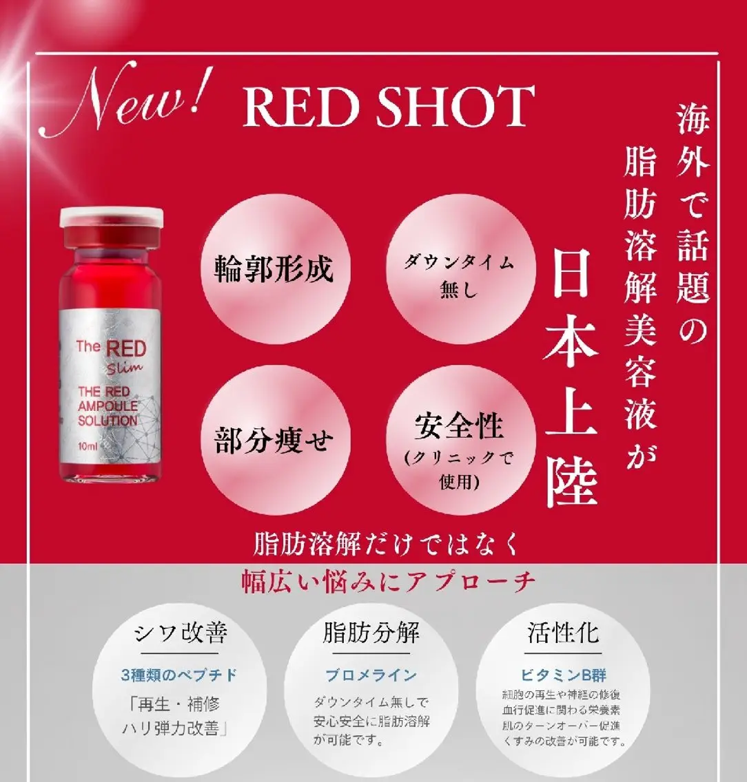 肌管理よもぎ蒸し脱毛 レインボーテ座間のその他イメージ