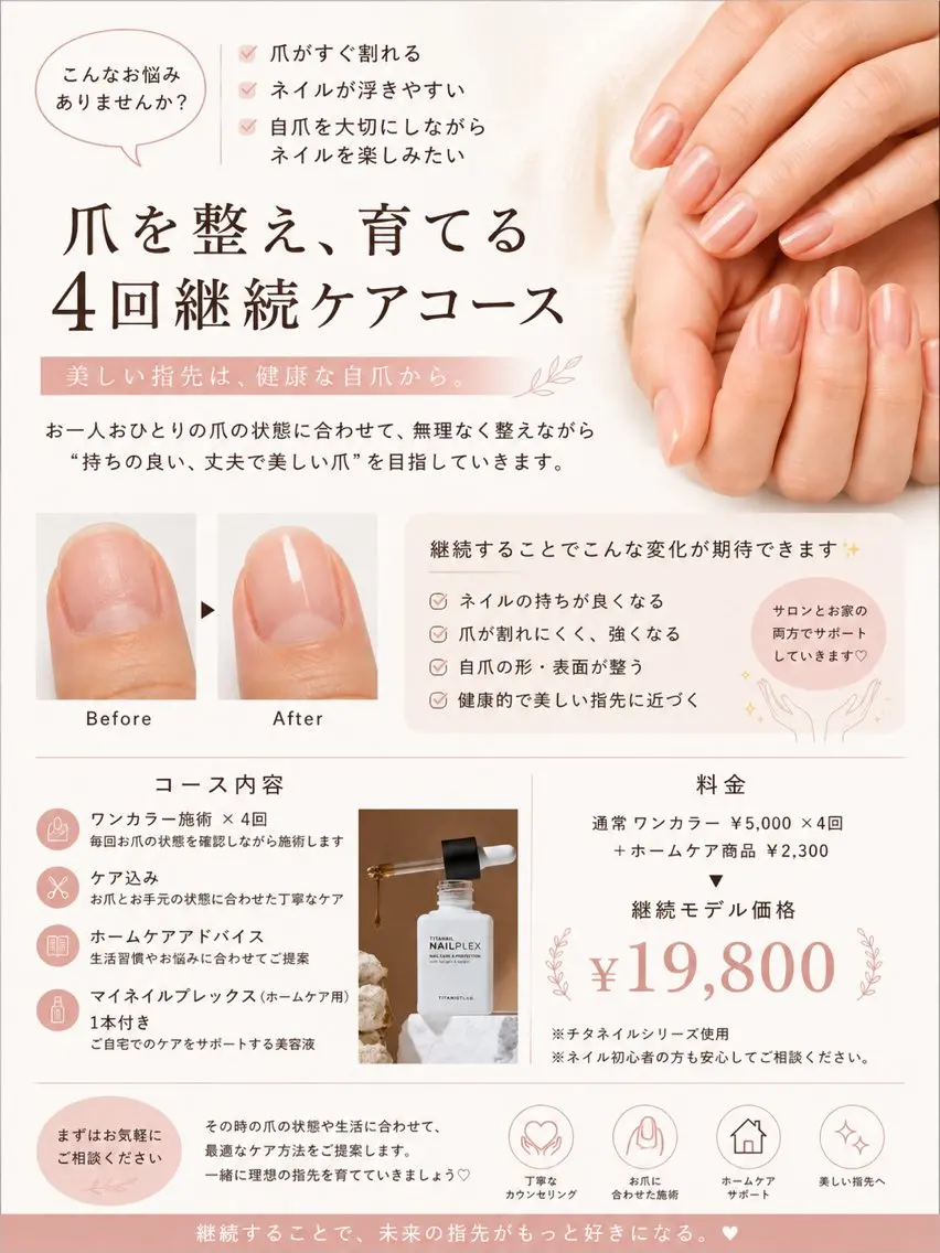 ネイル ハンドネイル ハンドケア 〜Pearl me〜 Michiのネイルデザイン