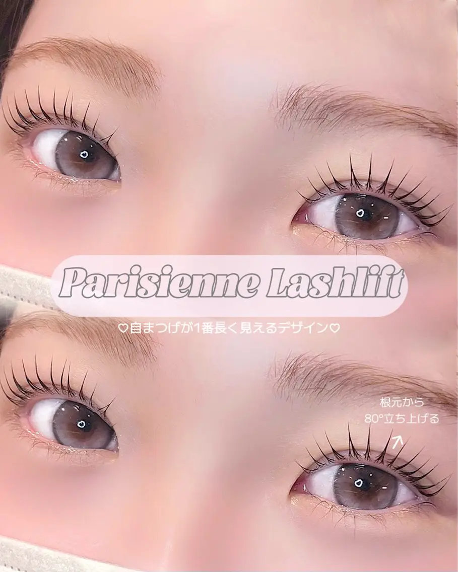 マツエク・マツパ うめもと みはるのマツエク・マツパデザイン