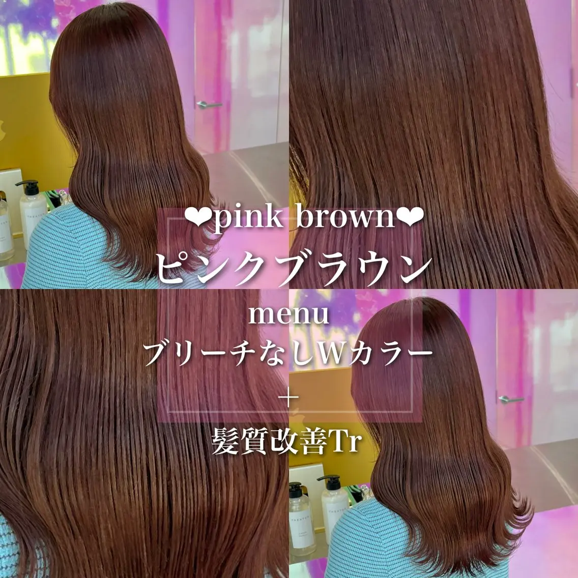 セミロング カラー ヘアカラー トレンドレイヤー No.1/KOHEIのヘアスタイル