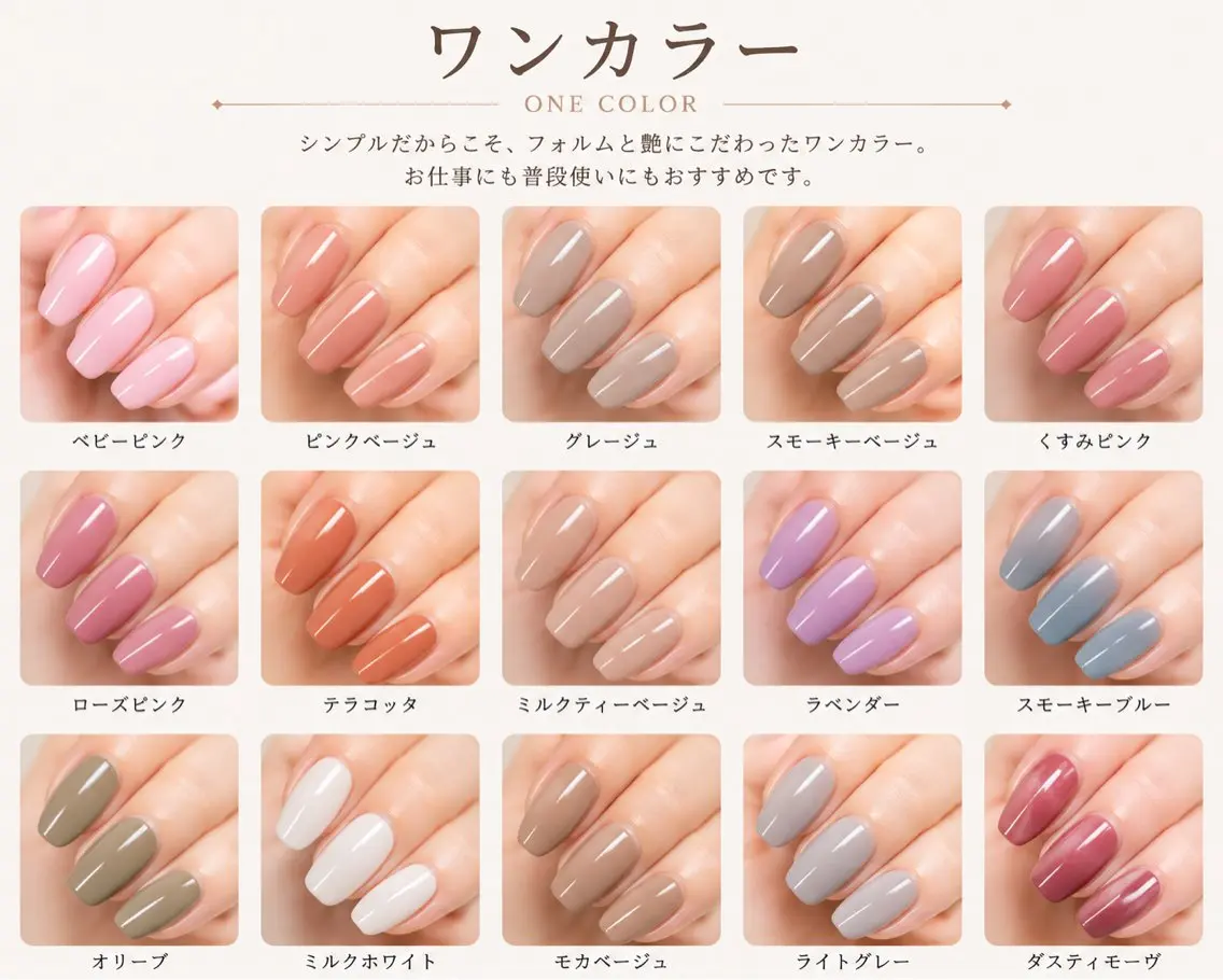 ネイル ハンドネイル セン ジピのネイルデザイン