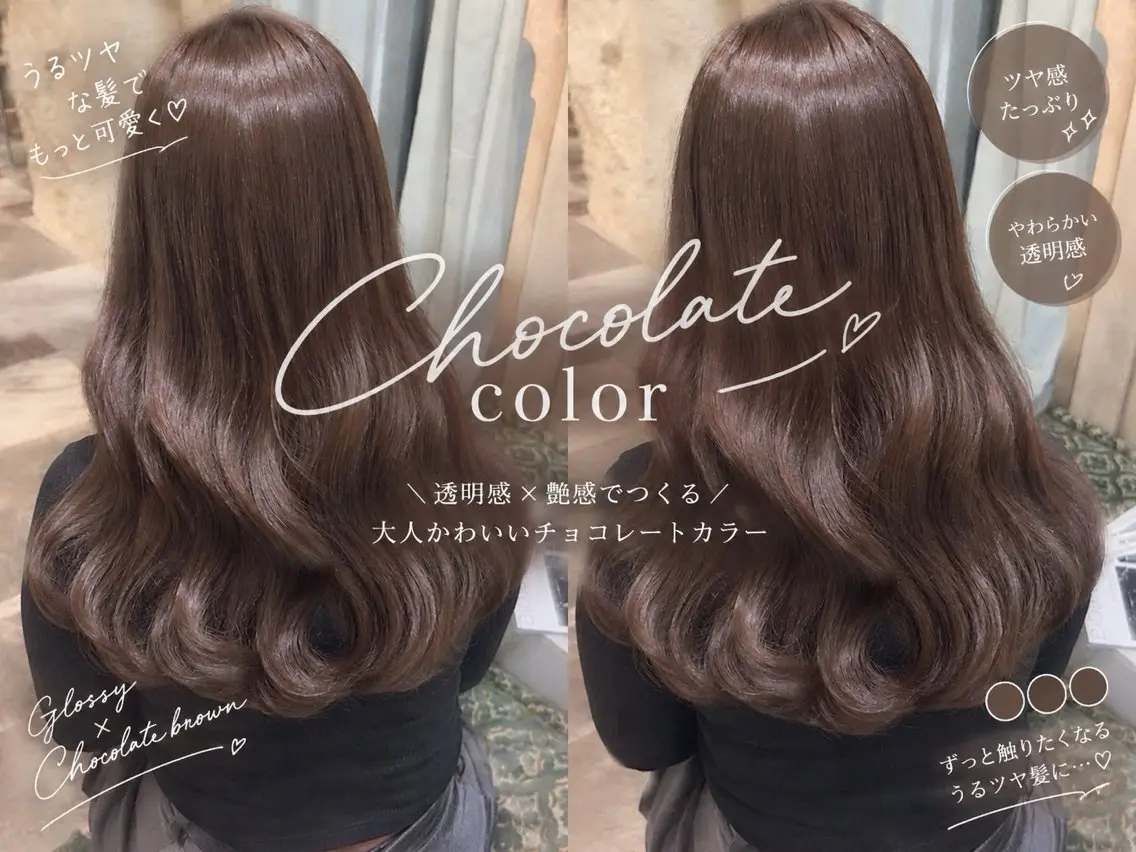 ロング カラー Bob/ダブルカラー サナのヘアスタイル