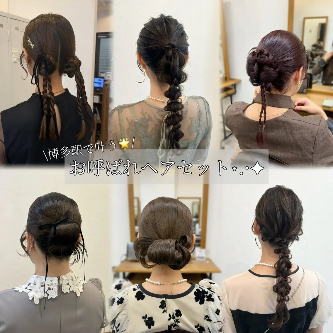 お呼ばれヘアセット🤍の写真